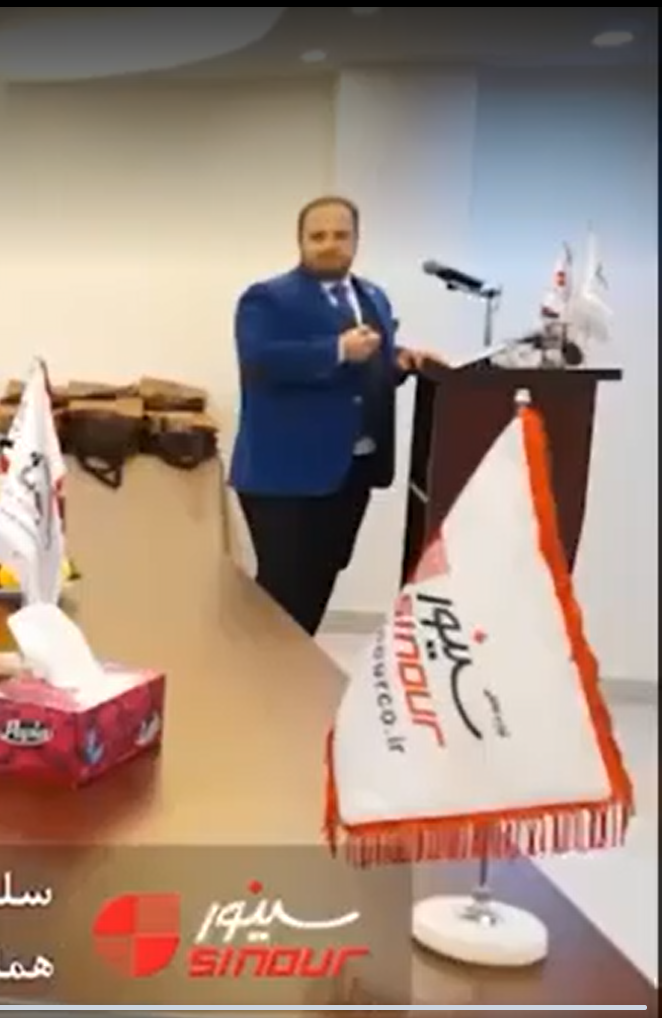 تور بازدید از کارخانه گروه صنعتی سینور