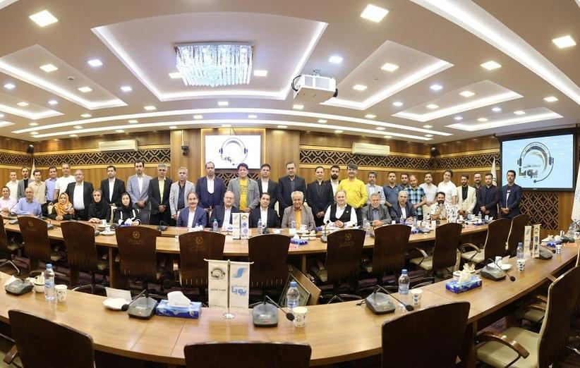 کنفرانس نمایندگان فعال خدمات طلایی پویا در استانهای تهران ،البرز،قم و سمنان برگزار شد